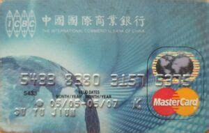 icbc taiwan|icbc chinese bank.